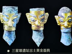 -三星堆博物馆