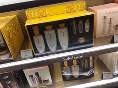 -新罗免税店