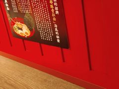 -寸屋拉面(凯德晶萃店)