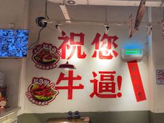 -冯校长老火锅(广州正佳广场店)