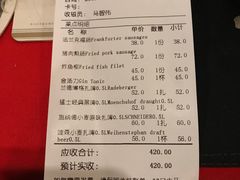 -申德勒加油站西餐厅(日坛路总店)
