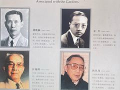 -苏州园林博物馆
