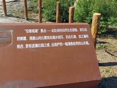 -白水寺森林公园