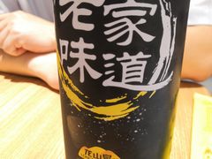 -壹酒贰肉1926·深夜食堂(南京北街店)