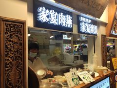 门面-家宴·灌蛋·沙茶面(曾厝垵店)