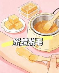 点击看大图 -Wax Brow蜜蜡脱毛美甲美睫眉吧