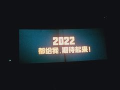 -幸福蓝海影城(上海闵行日月光中心杜比全景声店)