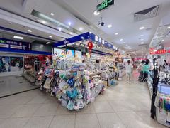 -中福百货(望京店)