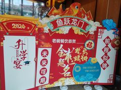 -老碗餐饮(前进路店)