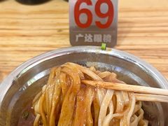 -广达眼镜炖罐(广达店)