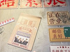 -川正旺江湖菜(三元桥店)