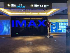 -万达影城(仓山万达广场激光IMAX店)