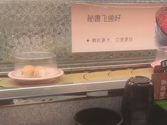 -争鲜回转寿司(太阳宫凯德PLUS店)