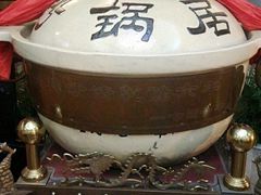 -砂锅居(西四店)