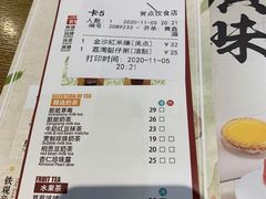 -赏点粤式点心(广州塔店)