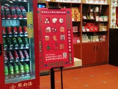 -点都德(德江楼店)