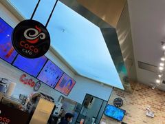 -CoCo都可(合生汇店)