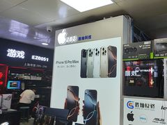 -胜灿苹果华为手机电脑维修回收(徐汇店)