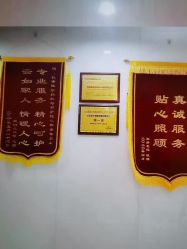 -倍爱宝贝母婴护理中心·长安攸宁店
