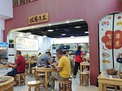 -银记肠粉店(市二宫店)