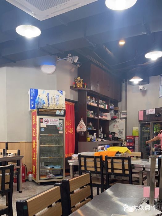 张记烤羊腿(北花园店)图片