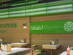-西塔老太太拌饭(洋泾天物空间店)