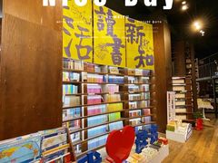 -三联韬奋书店(三里屯店)