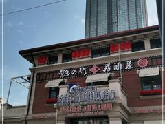 -天津意大利风情旅游区