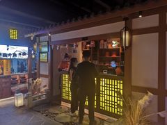 门面-首秀·四川料理(星耀101店)