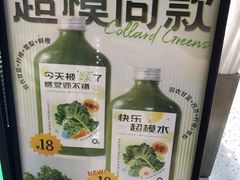 -O2鲜榨果汁(苏州龙湖狮山店)