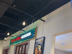 -豪享来(我格广场店)