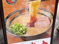 -一兰拉面(梅田阪急东通店)