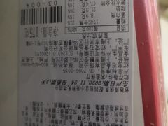 -红宝石·鲜奶小方(万航店)