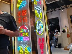 -三炮儿烧烤·羊锅·铁锅炖(南京首店)