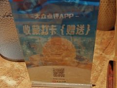 -耶里夏丽·丝路新疆菜·清真食品(徐汇南丹东路臻选店)