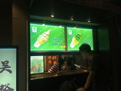 -吴裕泰茶庄(鼓楼店)