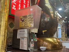 -恭和堂 龟苓膏(铜锣湾店)