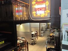 -金龙·打边炉(南京西路店)