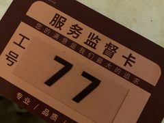 -华夏良子·足道SPA艾灸(山东大厦店)