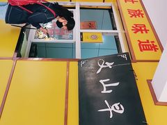 -文山荷鲜居(翠湖店)