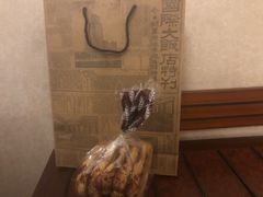 -国际饭店·帆声西饼屋(黄河路店)