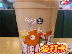 奶茶吨吨桶-CoCo都可(大华二店)