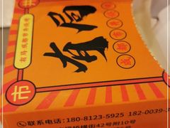 -有局·成都市井烧烤·精酿啤酒(双楠店)