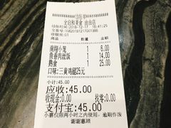 -全启和美食(由由店)