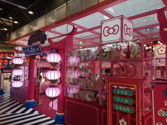 -CITY MART城市集市(中庚漫游城店)