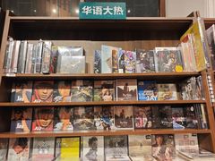 -小宋CD店铺(江汉路店)