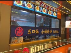 -库滋明·俄罗斯特色美食(中央大街店)