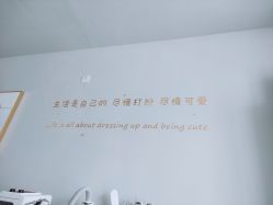 -IDEA·艾蒂尔科技美肤·日式美甲美睫集合店