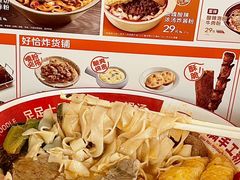 -小满手工粉(上海品尊国际店)