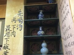 -凤吉园乌拉满族火锅中华老字号(繁荣路店)